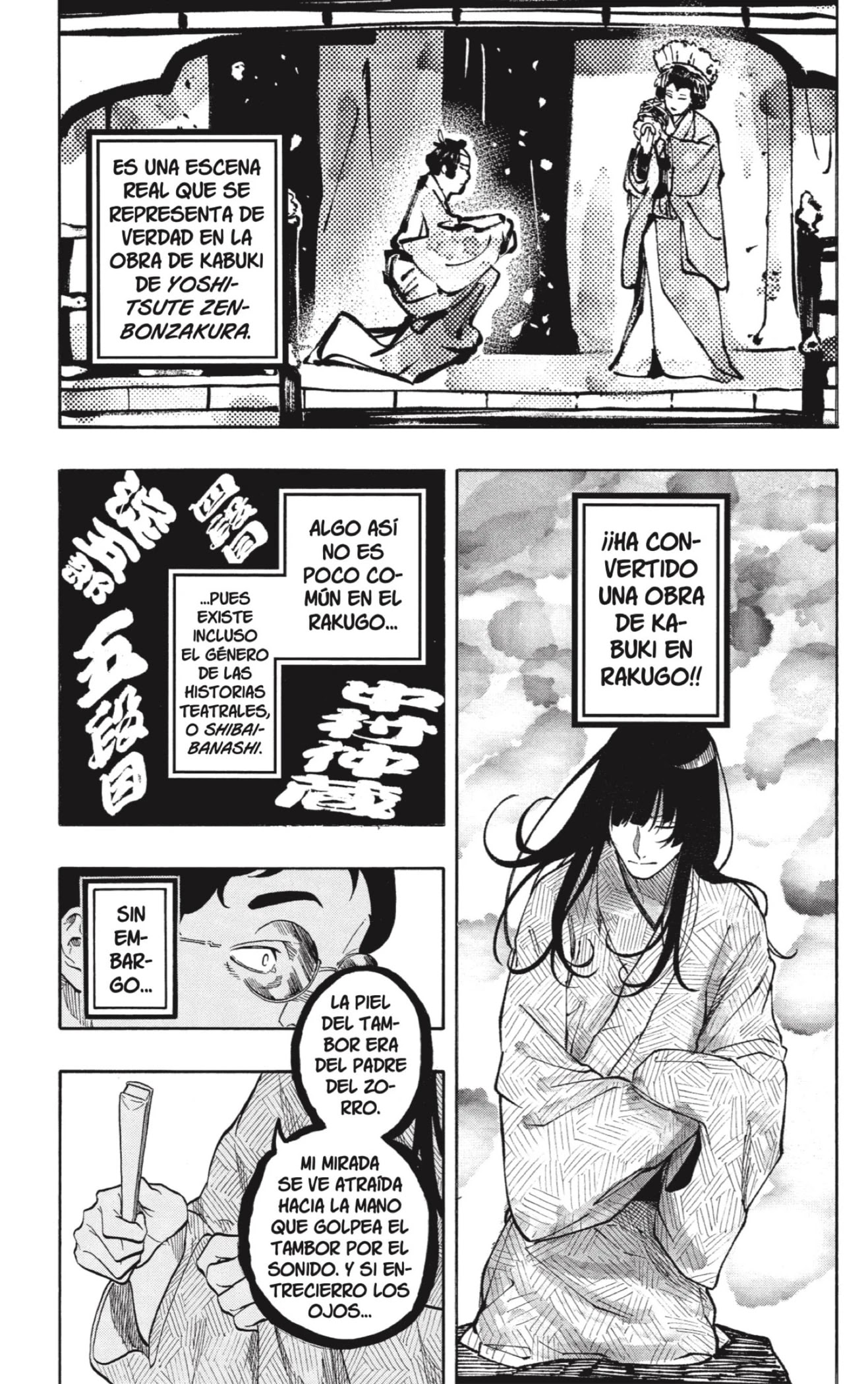 Read Akane Banashi ES Manga Online