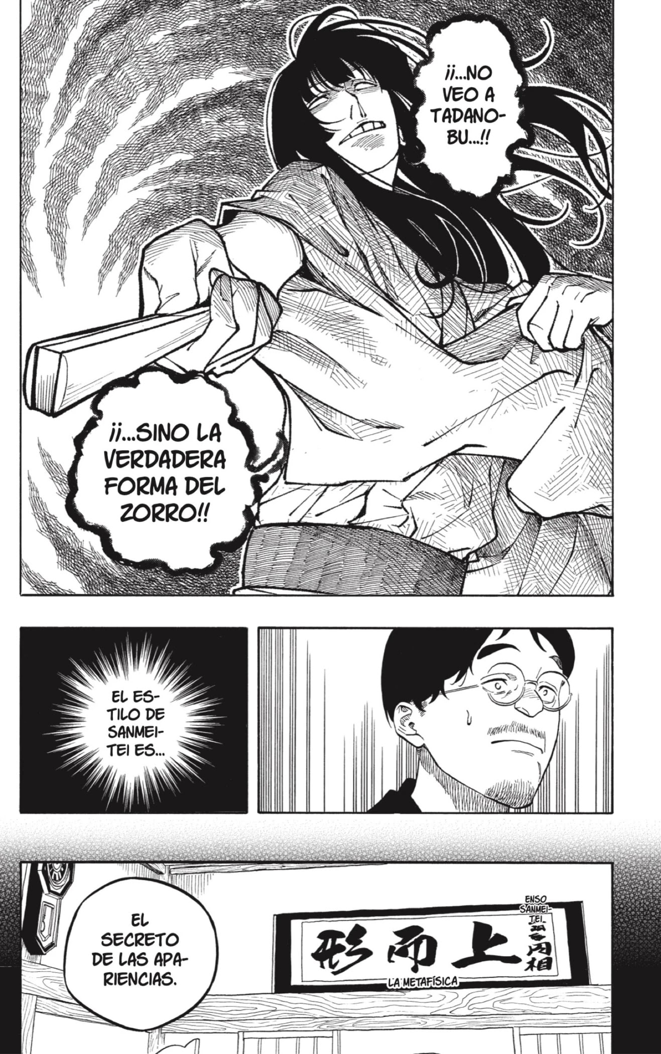 Read Akane Banashi ES Manga Online