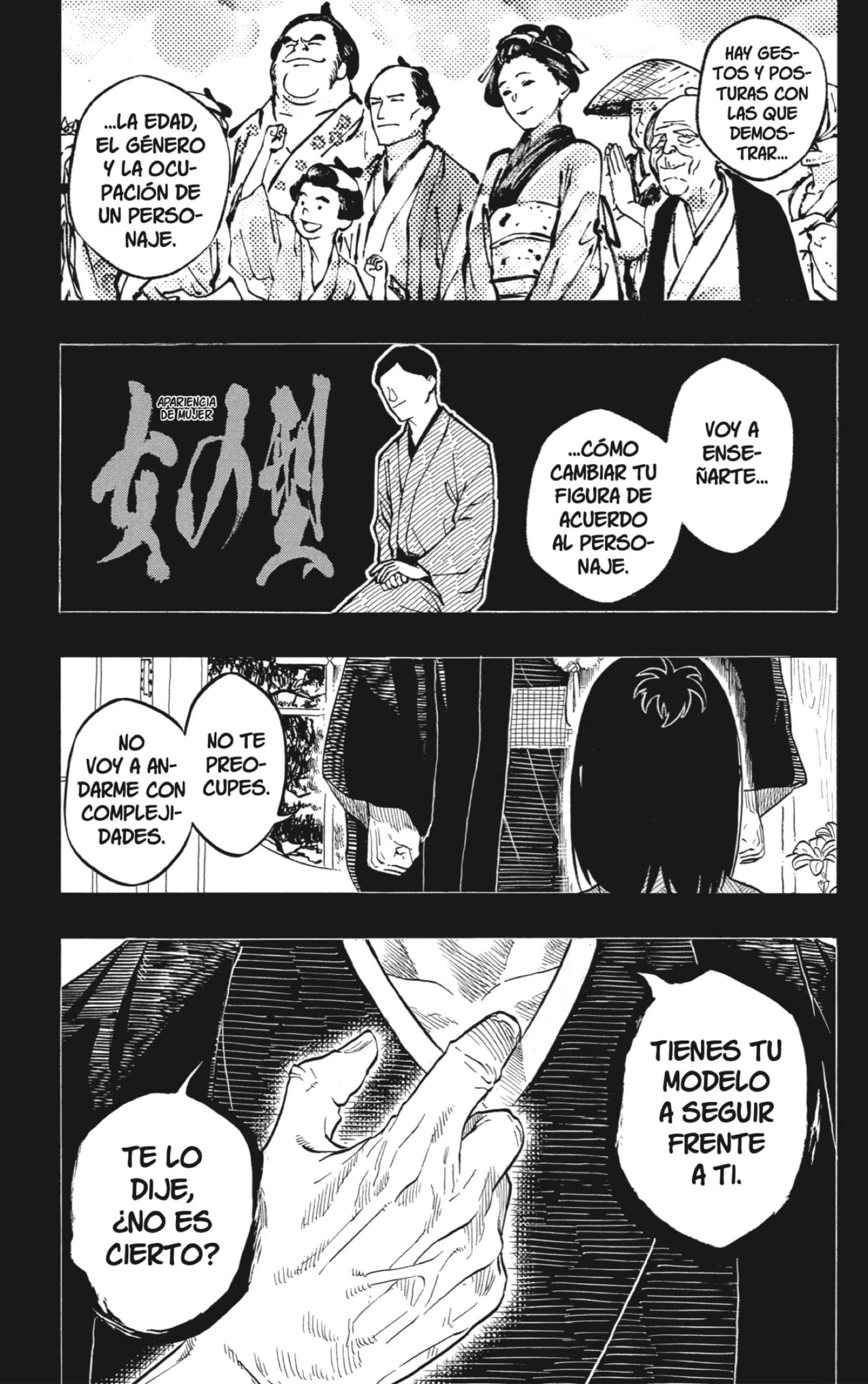 Read Akane Banashi ES Manga Online