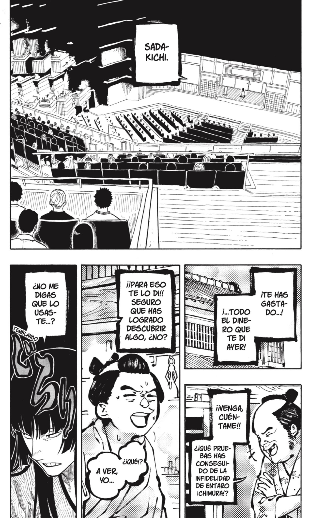 Read Akane Banashi ES Manga Online