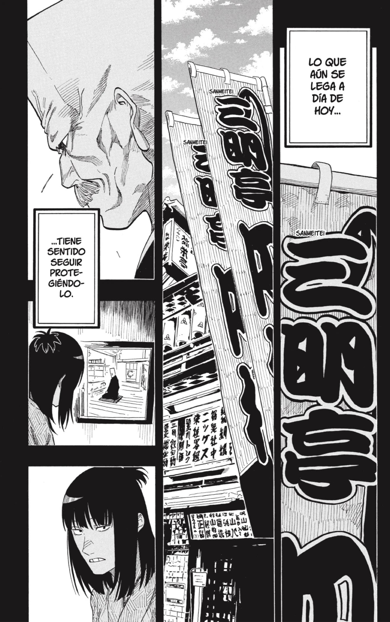 Read Akane Banashi ES Manga Online