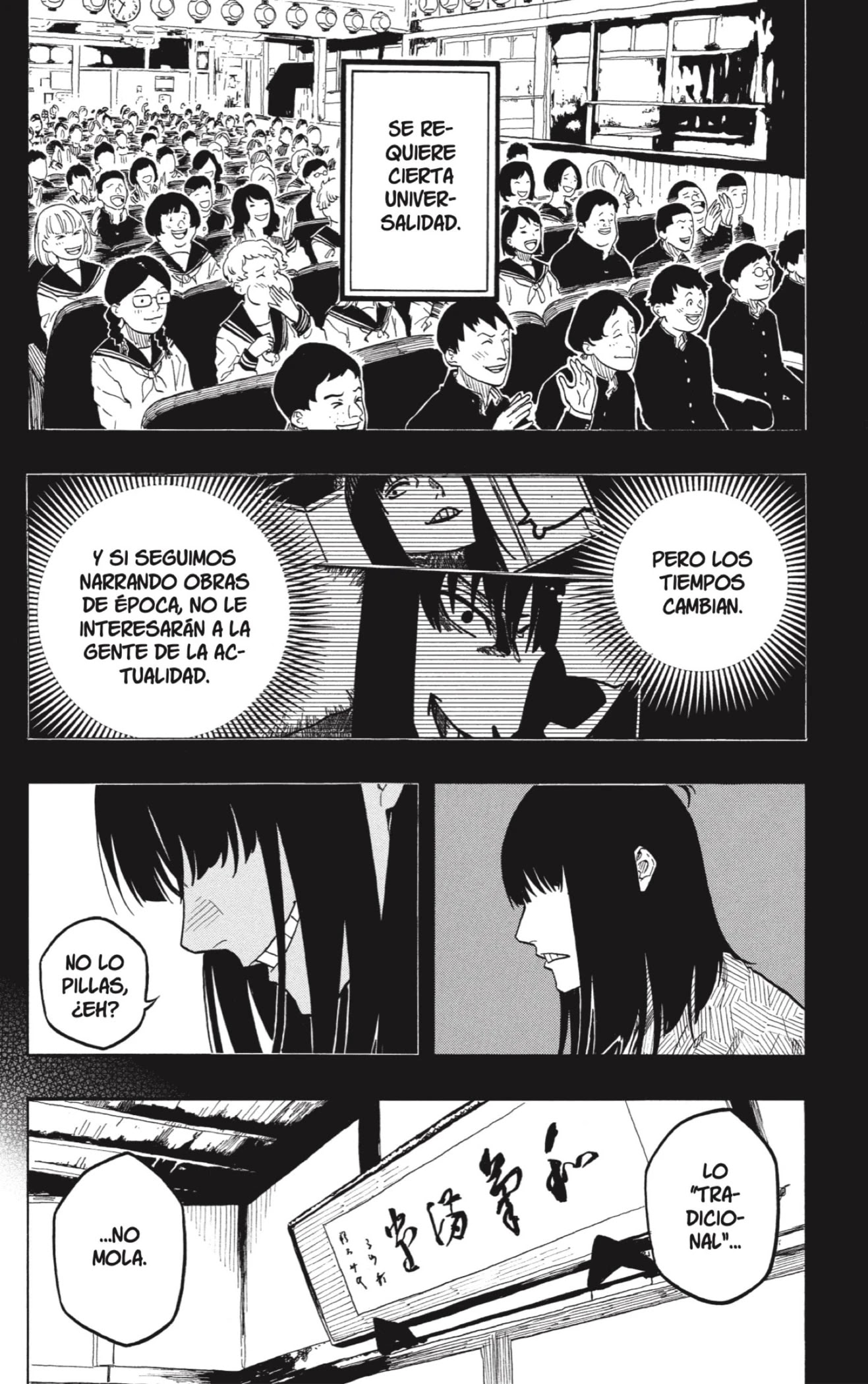 Read Akane Banashi ES Manga Online