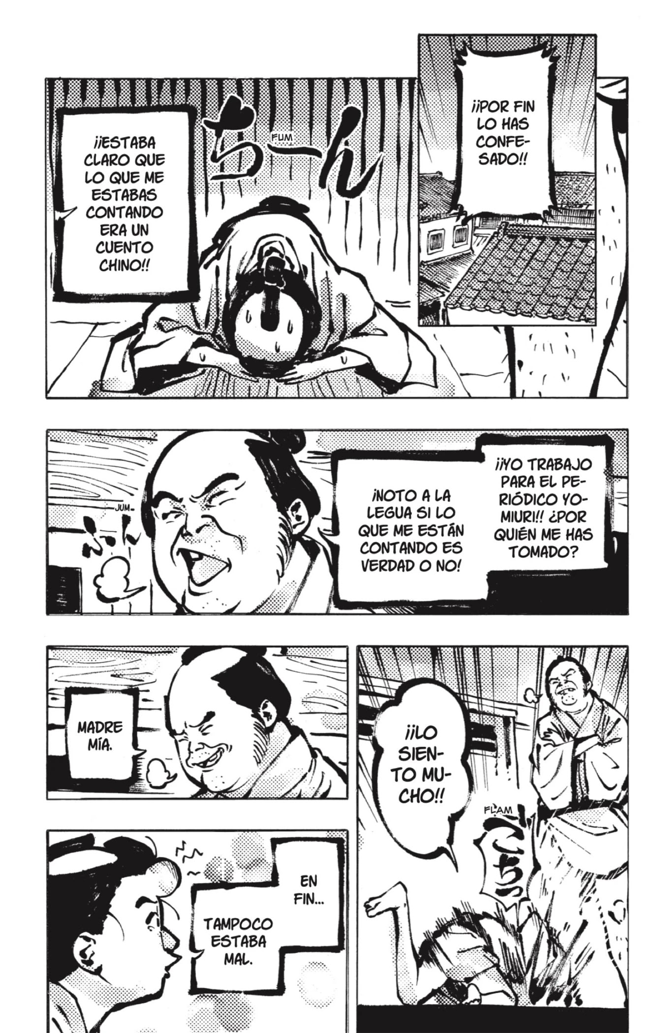 Read Akane Banashi ES Manga Online