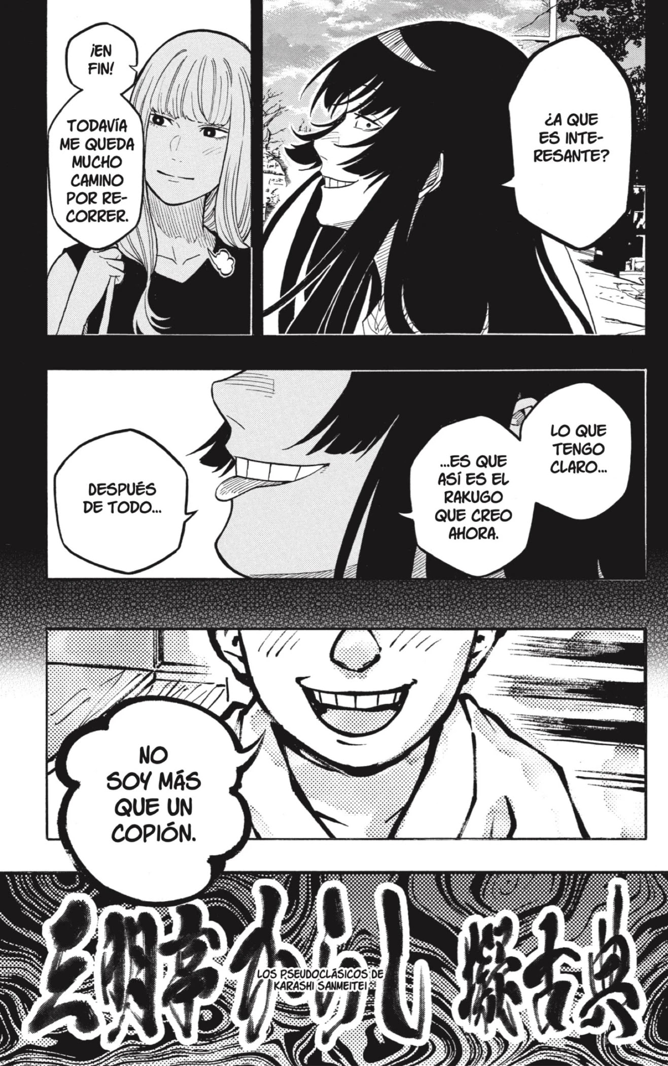 Read Akane Banashi ES Manga Online