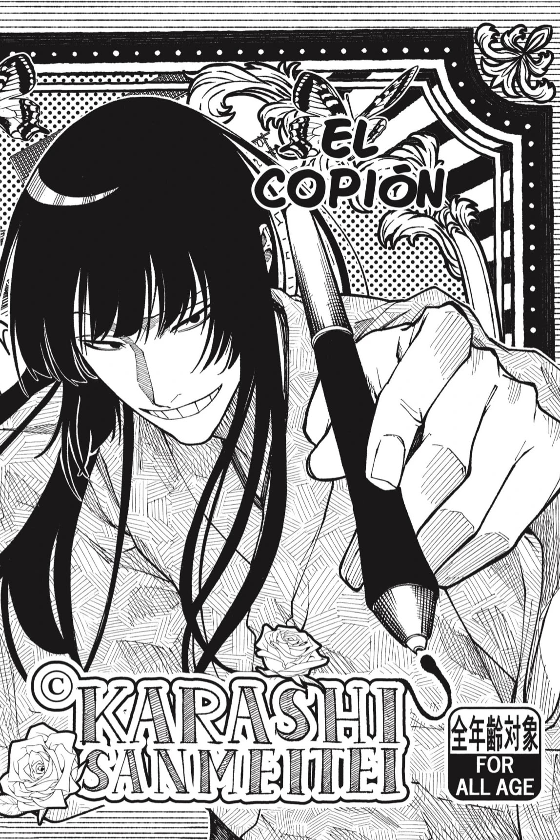 Read Akane Banashi ES Manga Online