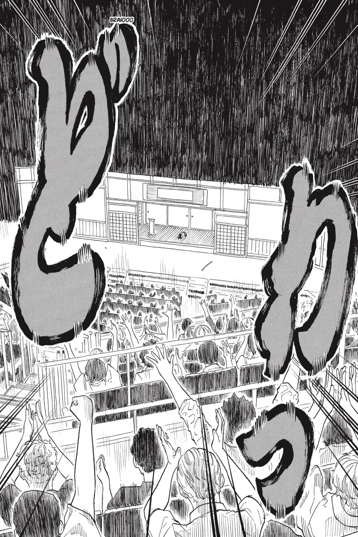 Read Akane Banashi ES Manga Online