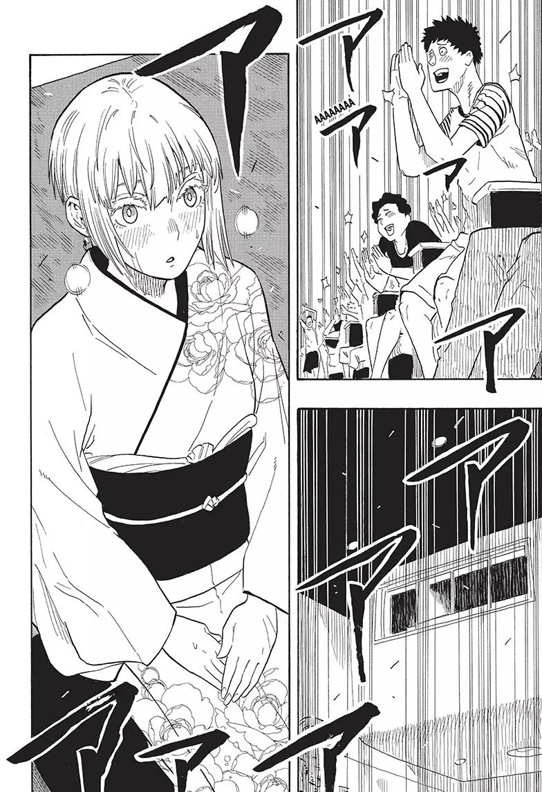 Read Akane Banashi ES Manga Online