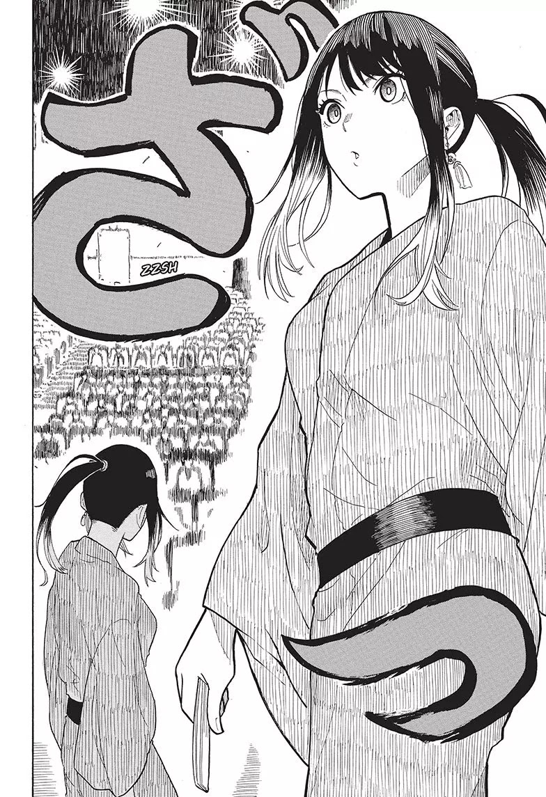 Read Akane Banashi ES Manga Online