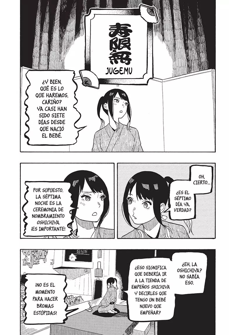 Read Akane Banashi ES Manga Online