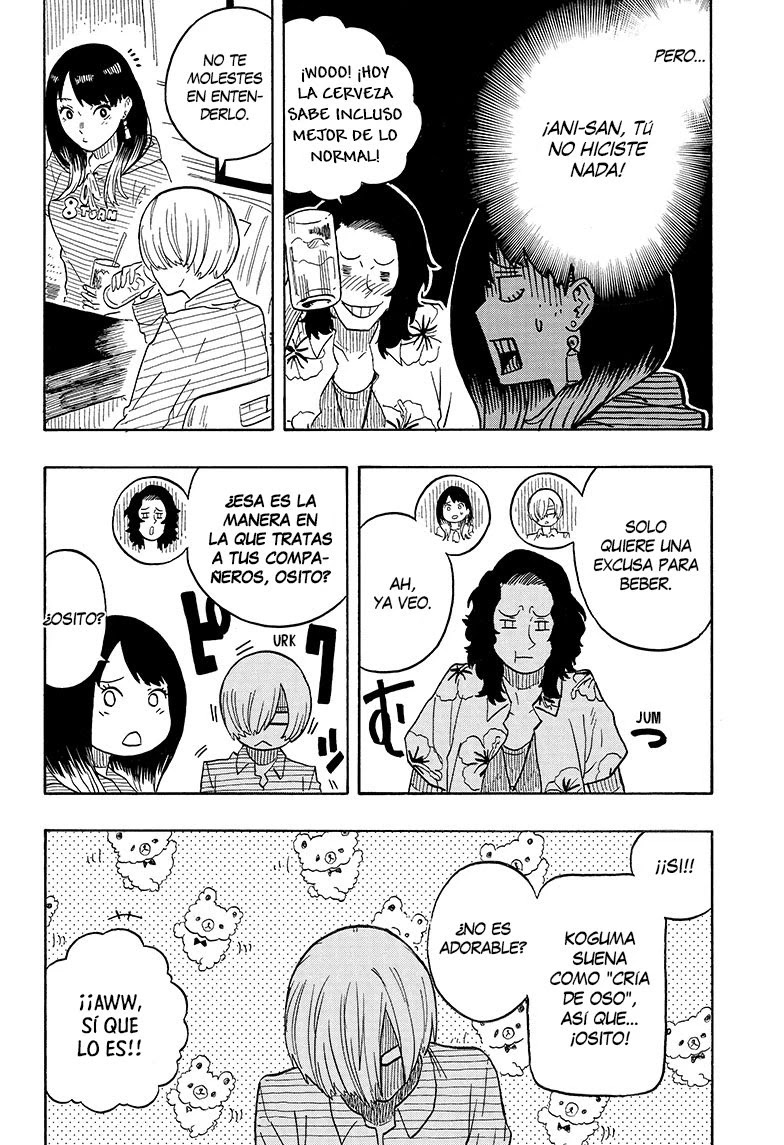 Read Akane Banashi ES Manga Online