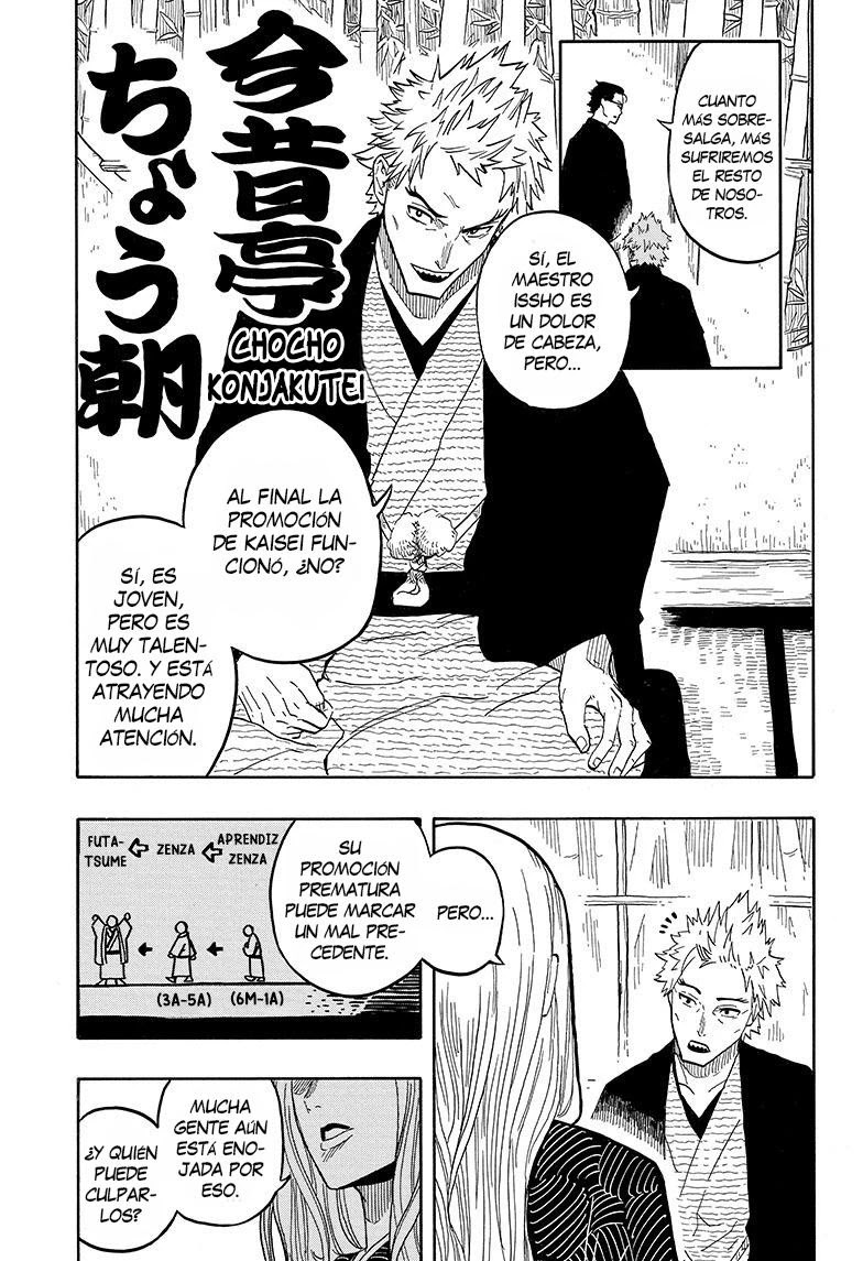 Read Akane Banashi ES Manga Online