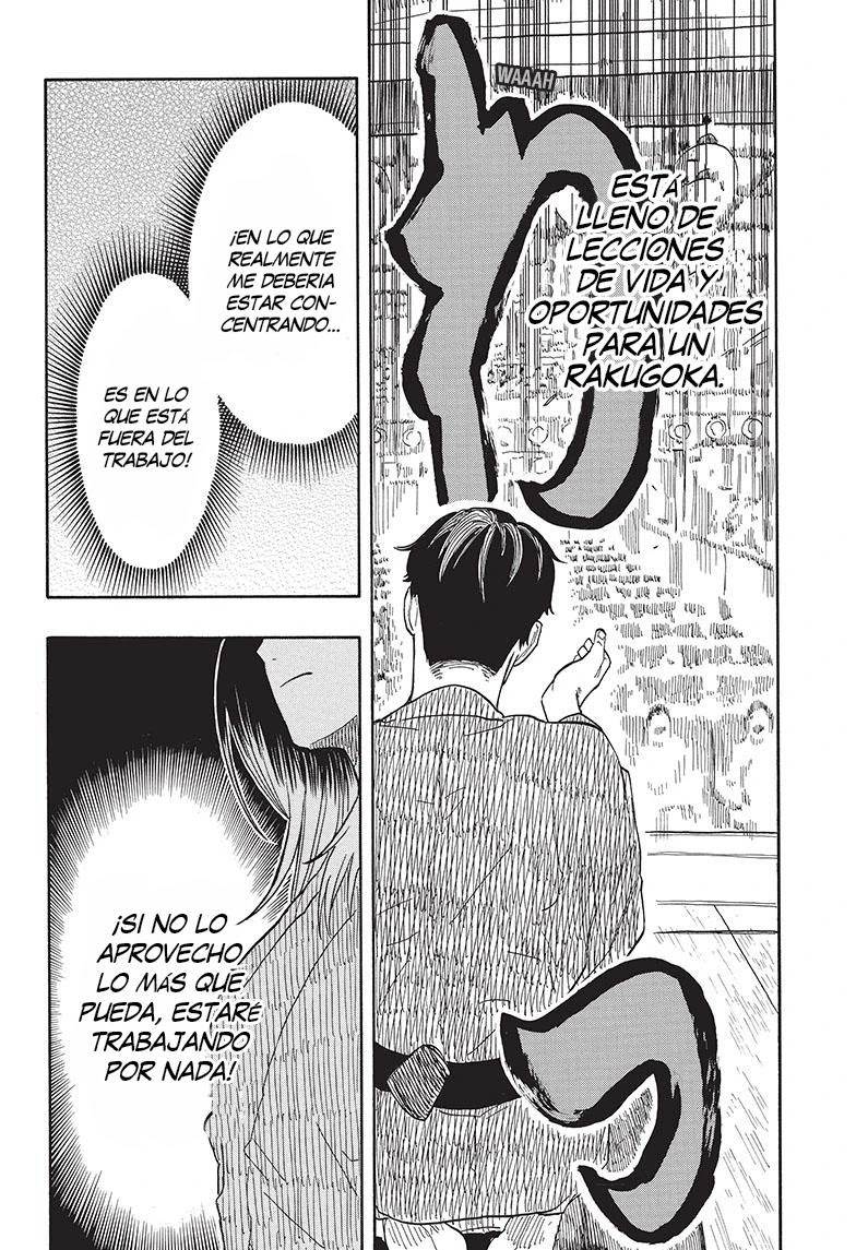 Read Akane Banashi ES Manga Online