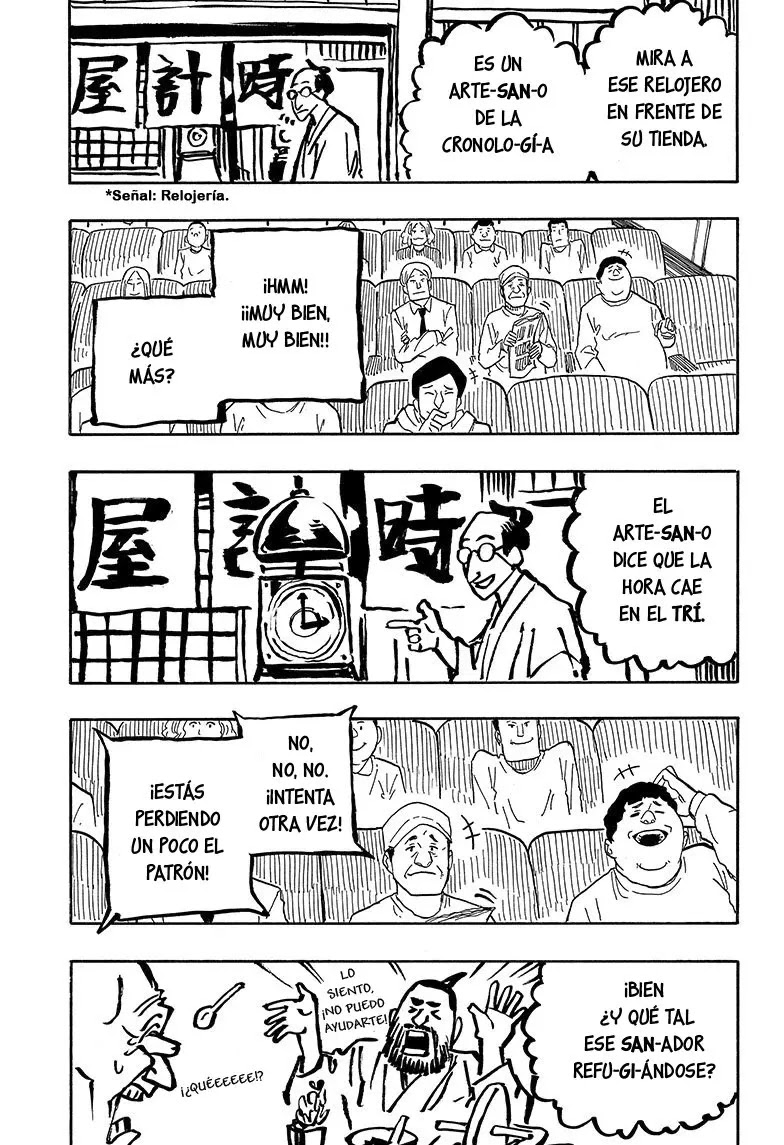 Read Akane Banashi ES Manga Online