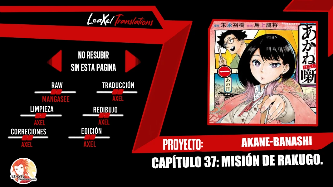 Read Akane Banashi ES Manga Online