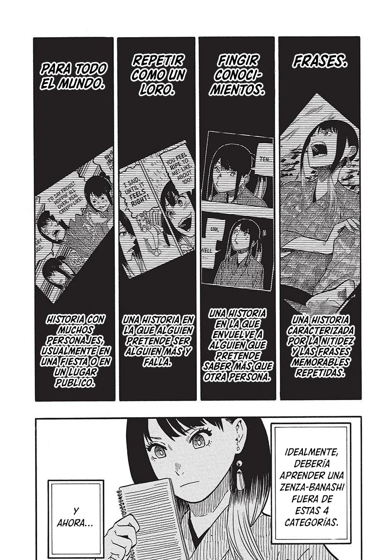 Read Akane Banashi ES Manga Online