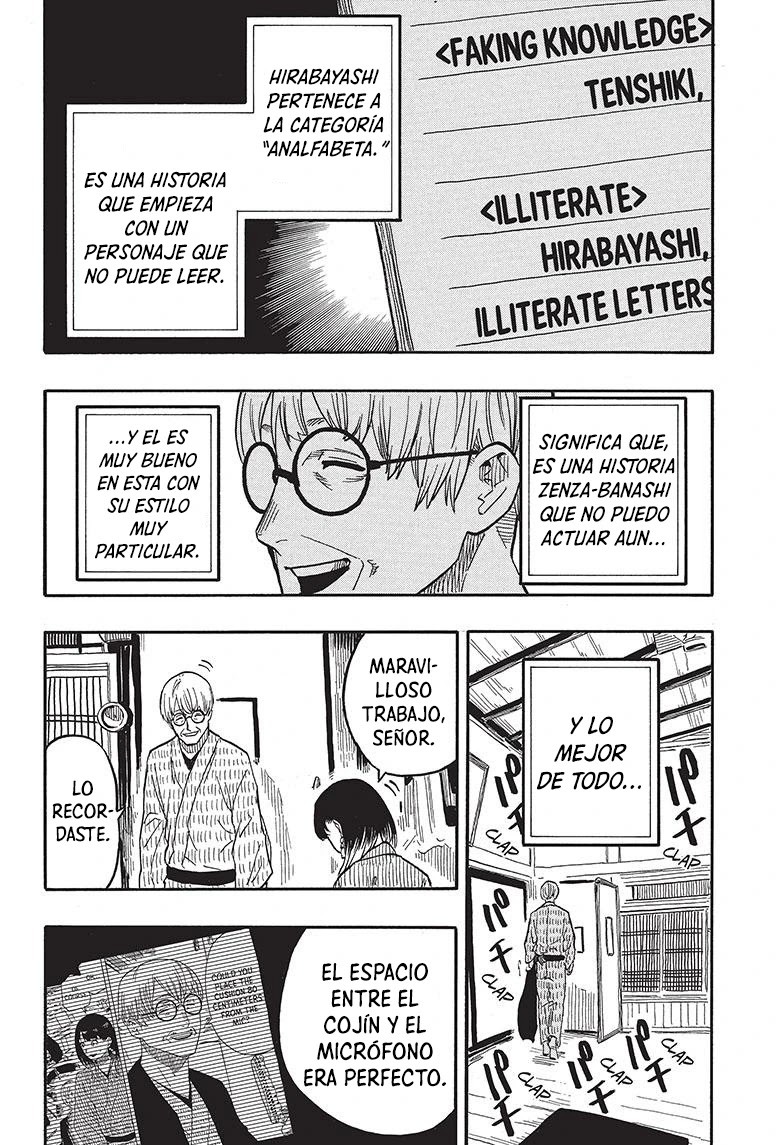 Read Akane Banashi ES Manga Online