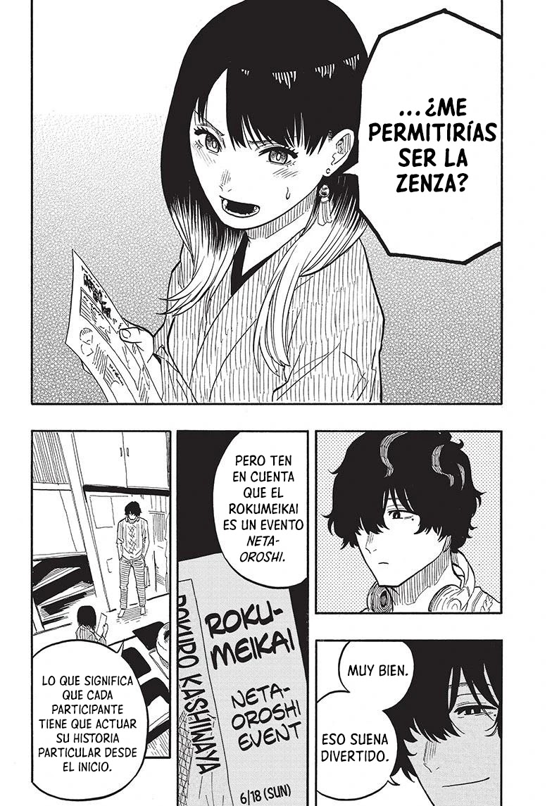 Read Akane Banashi ES Manga Online