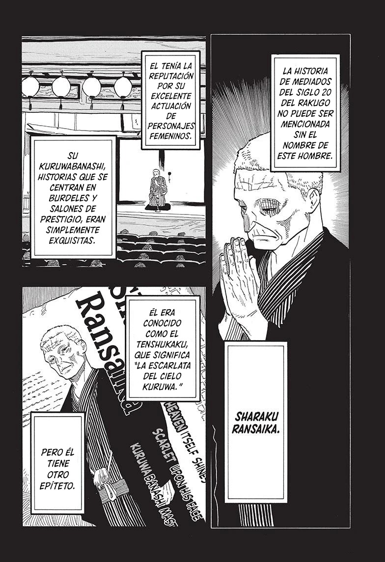 Read Akane Banashi ES Manga Online