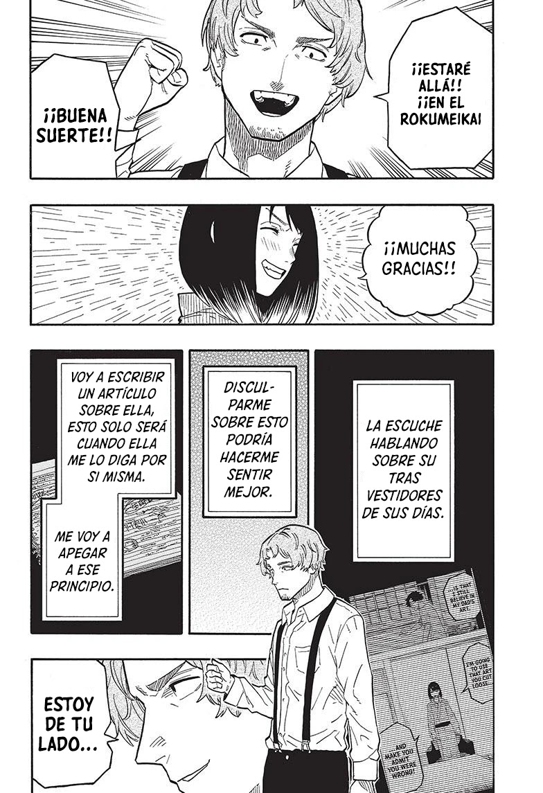 Read Akane Banashi ES Manga Online