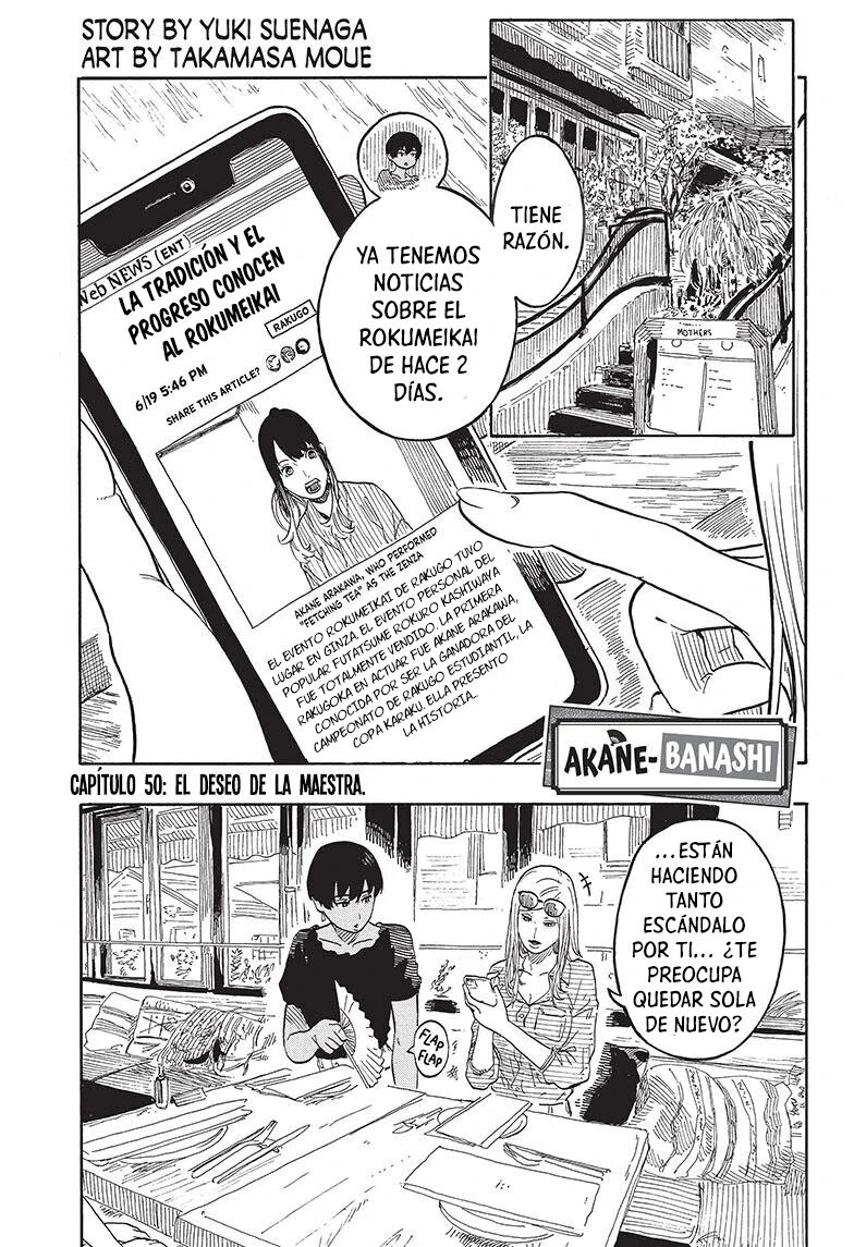Read Akane Banashi ES Manga Online