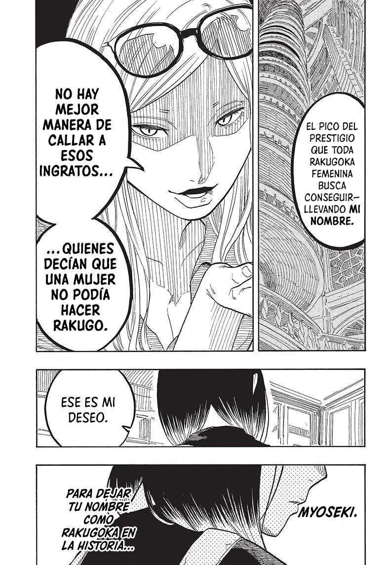 Read Akane Banashi ES Manga Online