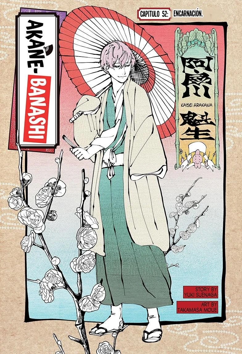 Read Akane Banashi ES Manga Online