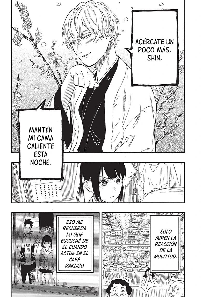 Read Akane Banashi ES Manga Online
