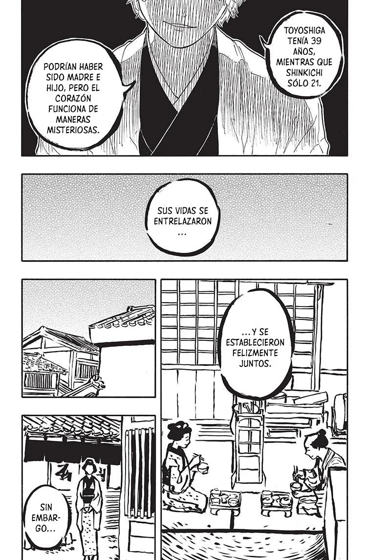 Read Akane Banashi ES Manga Online