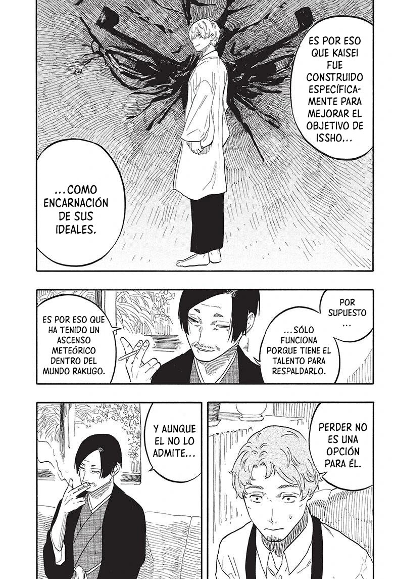 Read Akane Banashi ES Manga Online