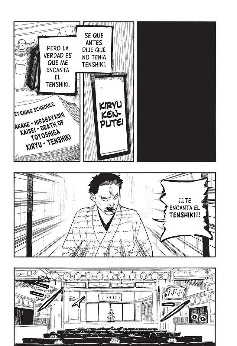 Read Akane Banashi ES Manga Online