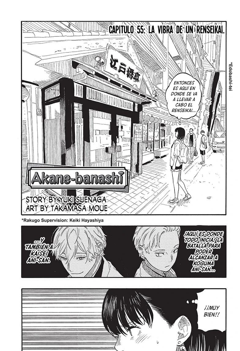 Read Akane Banashi ES Manga Online