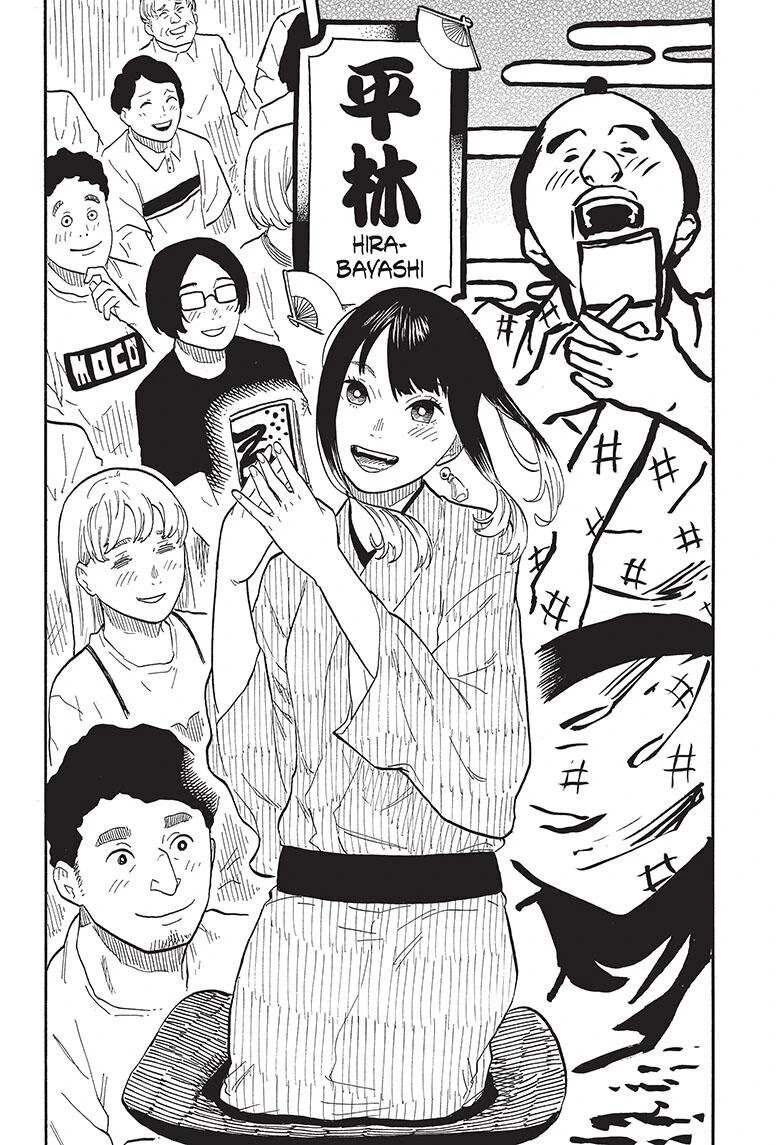 Read Akane Banashi ES Manga Online