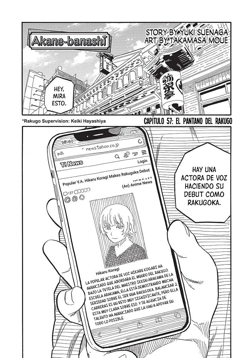 Read Akane Banashi ES Manga Online