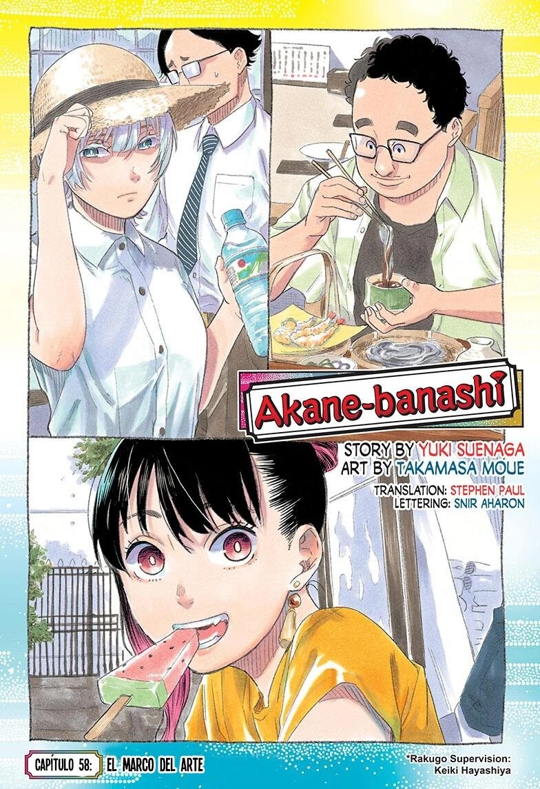 Read Akane Banashi ES Manga Online