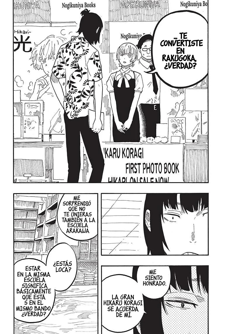 Read Akane Banashi ES Manga Online