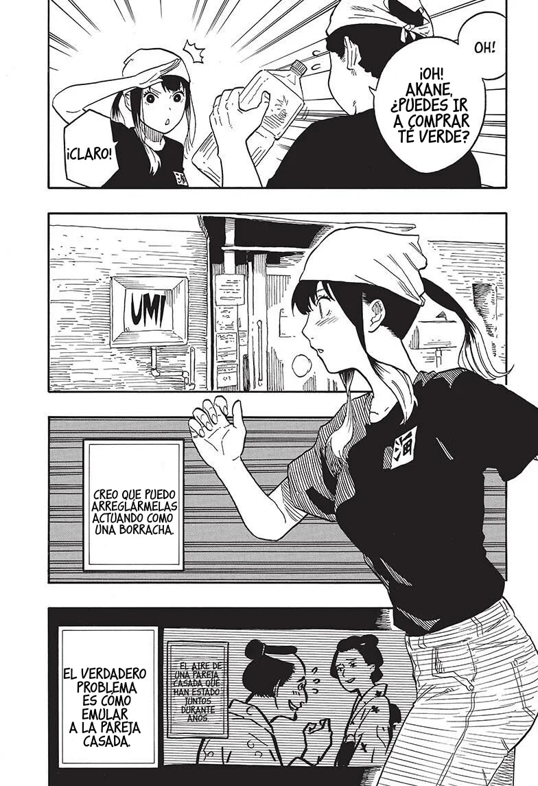 Read Akane Banashi ES Manga Online