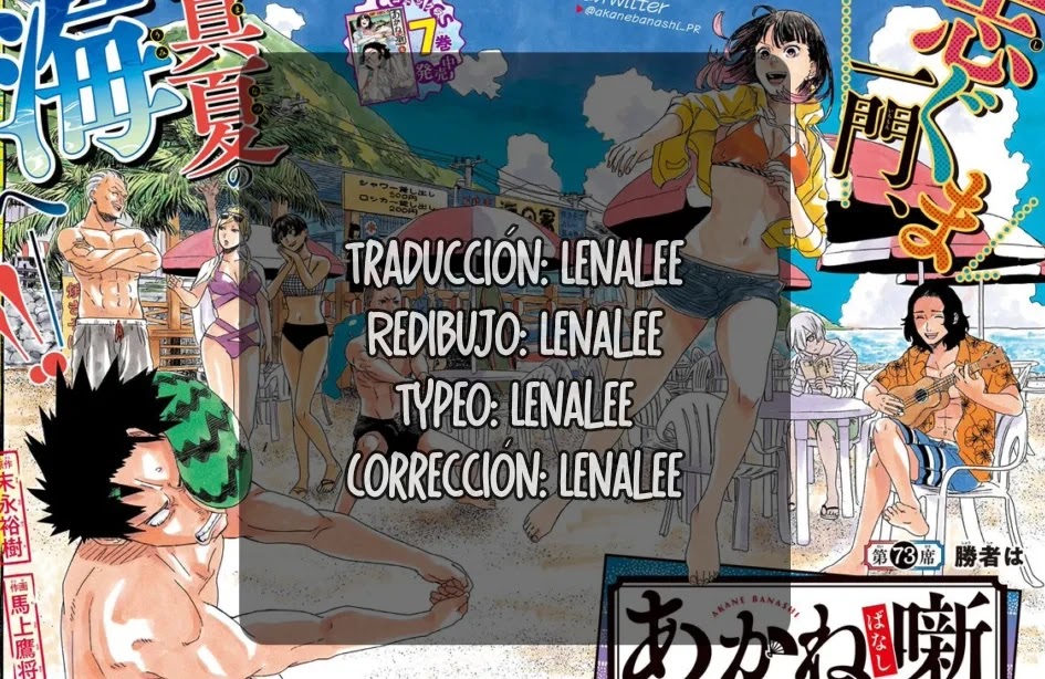 Read Akane Banashi ES Manga Online