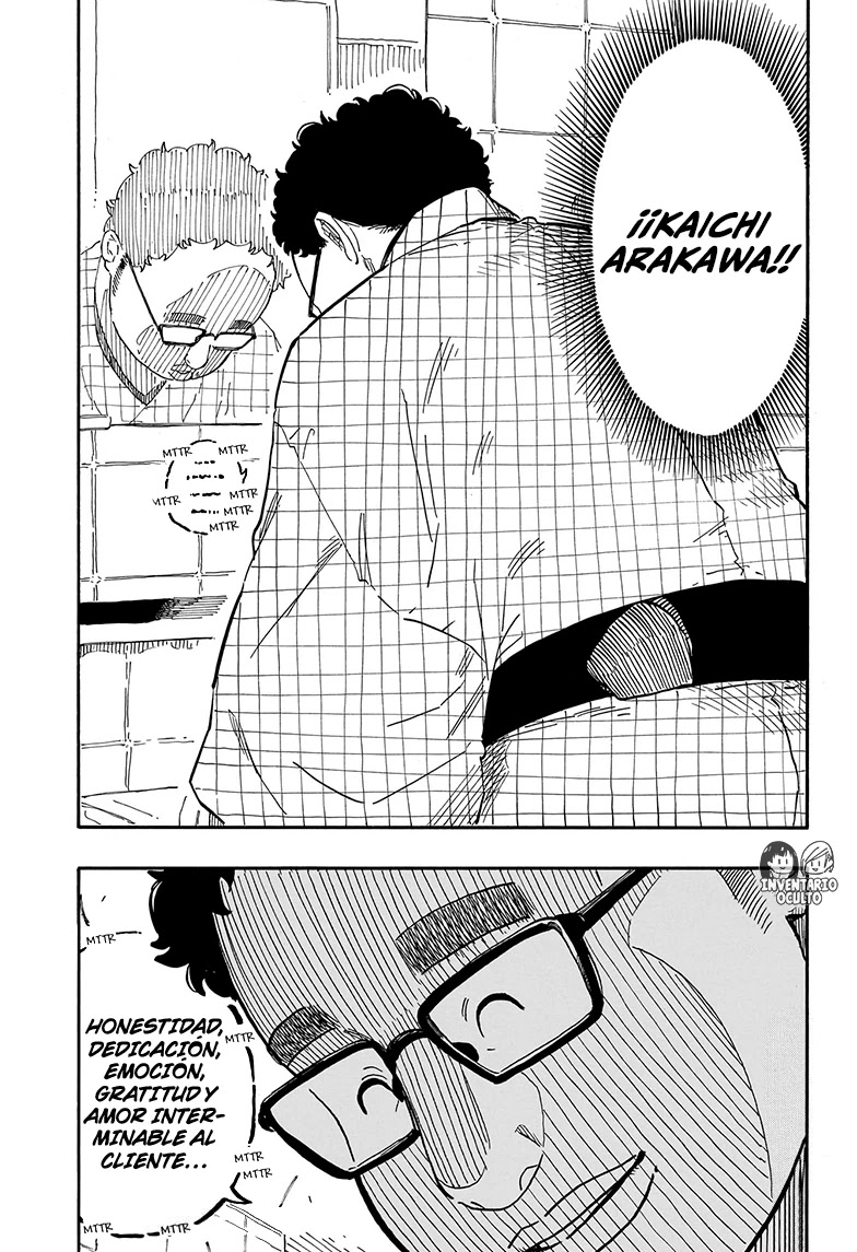 Read Akane Banashi ES Manga Online