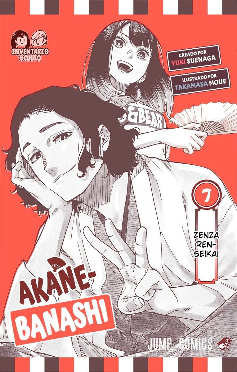 Read Akane Banashi ES Manga Online