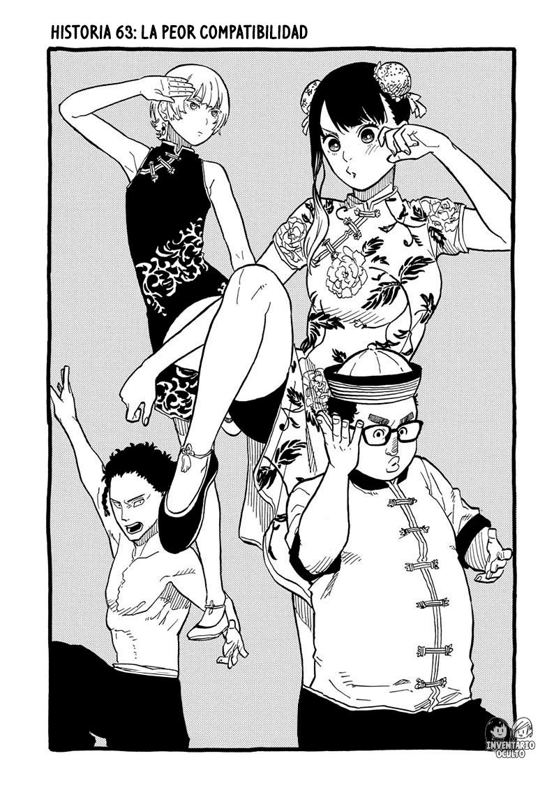 Read Akane Banashi ES Manga Online