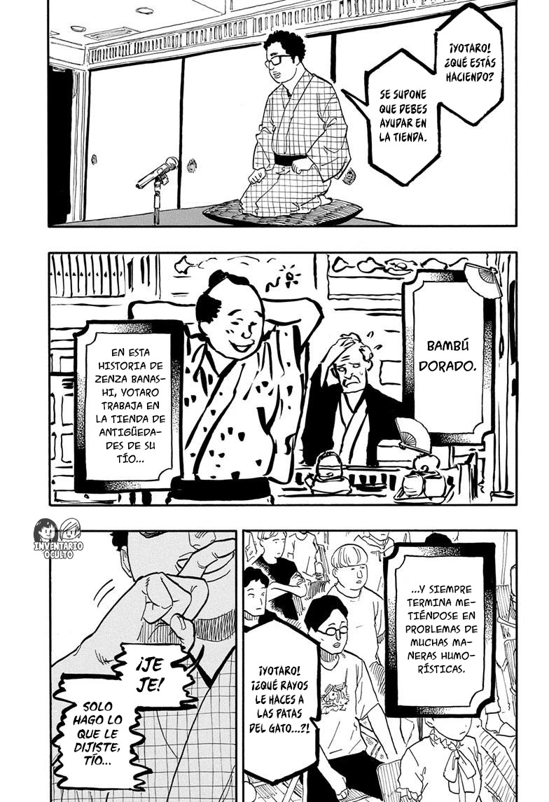 Read Akane Banashi ES Manga Online