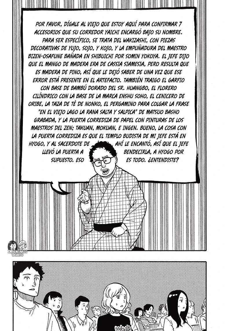 Read Akane Banashi ES Manga Online