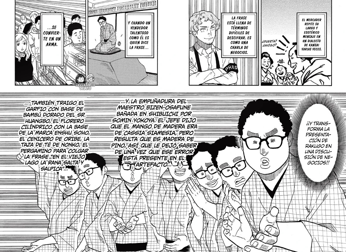 Read Akane Banashi ES Manga Online