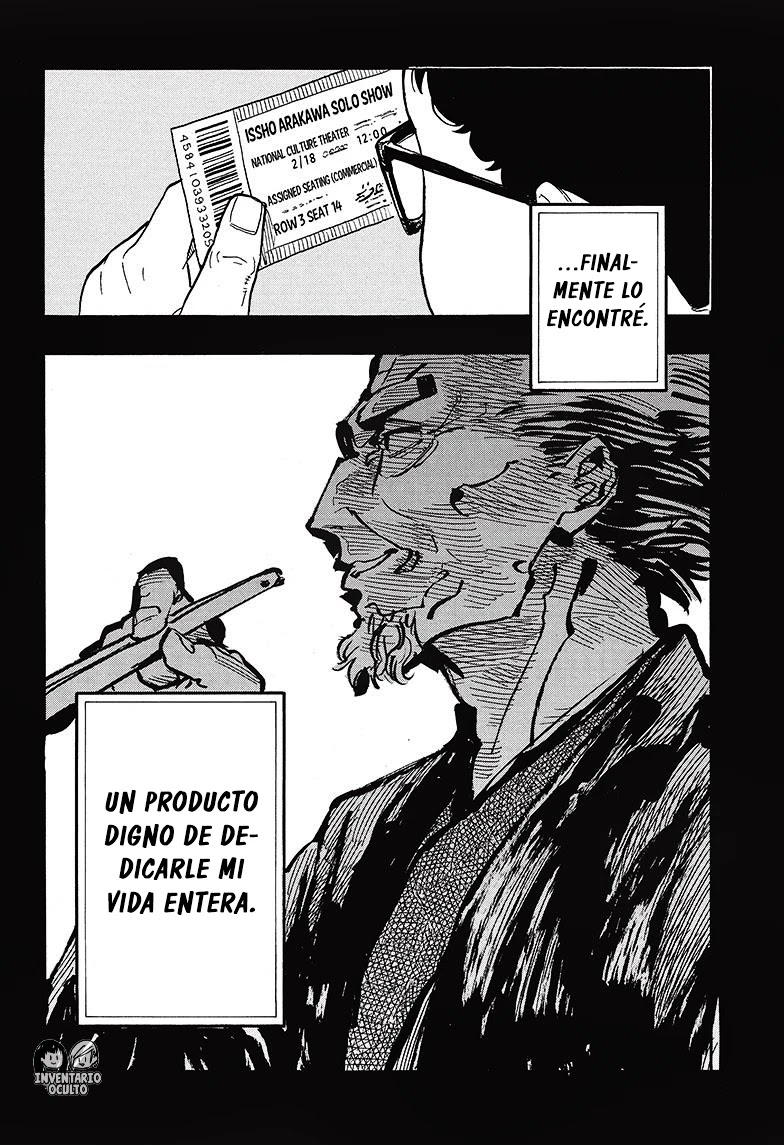 Read Akane Banashi ES Manga Online