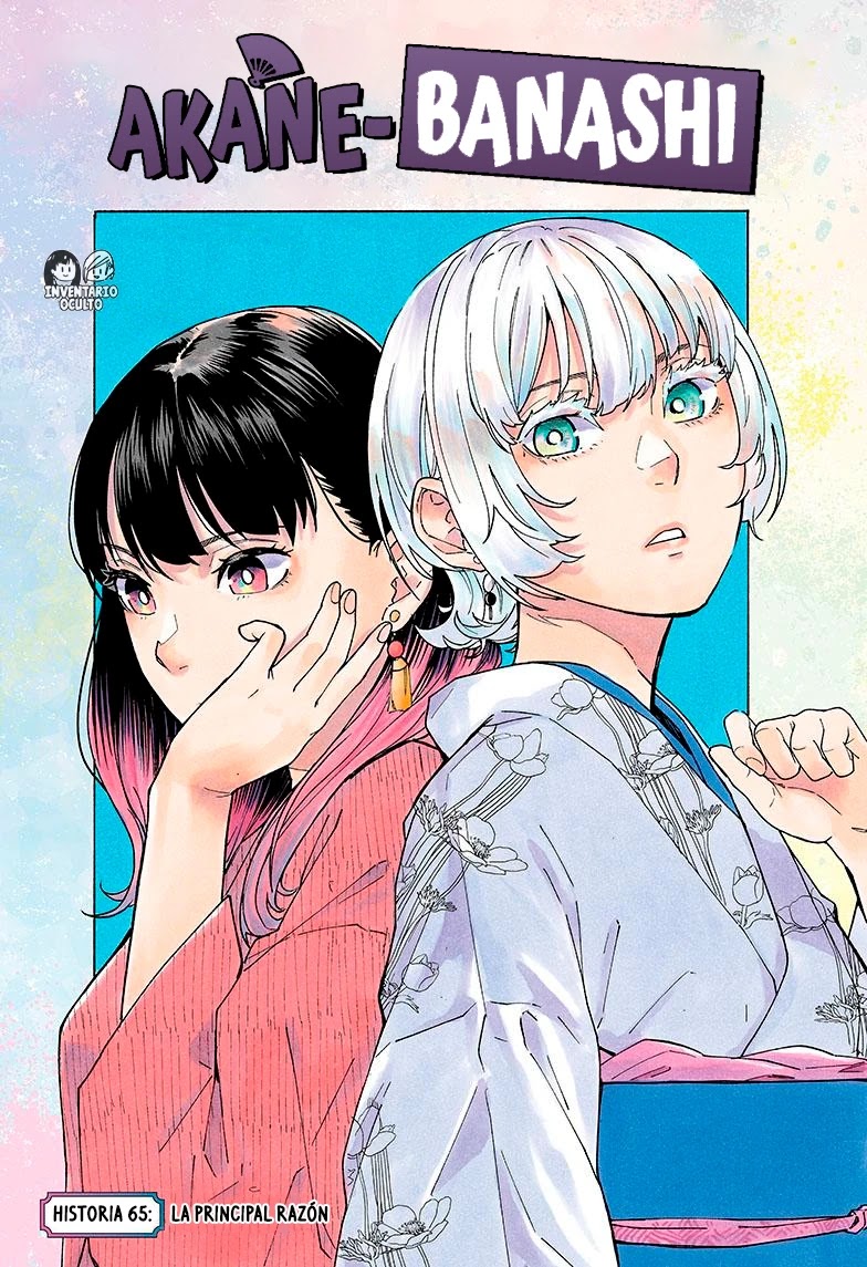Read Akane Banashi ES Manga Online