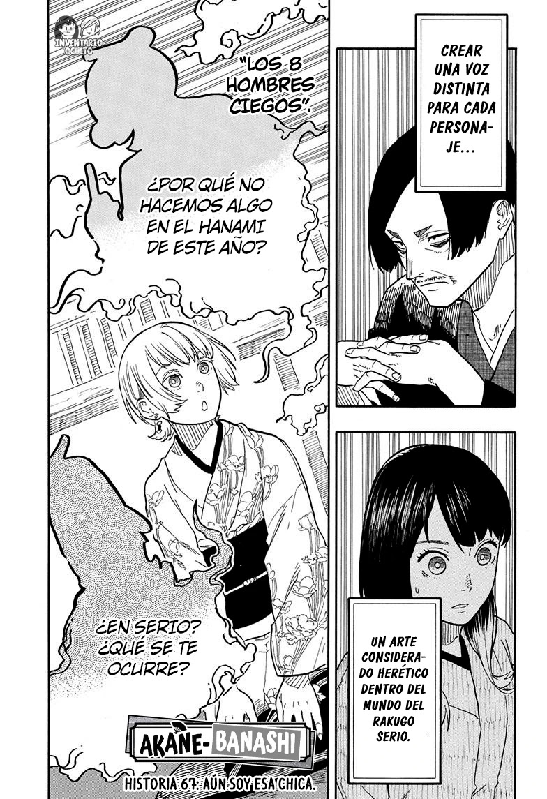 Read Akane Banashi ES Manga Online