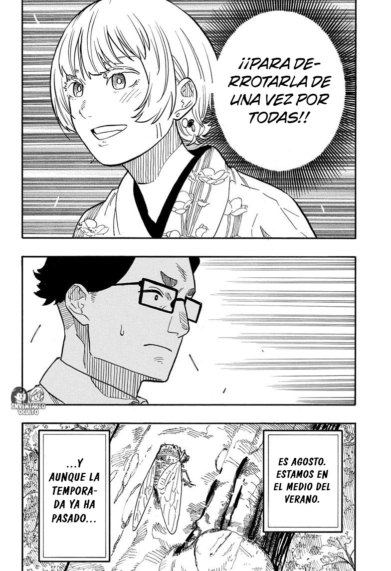 Read Akane Banashi ES Manga Online