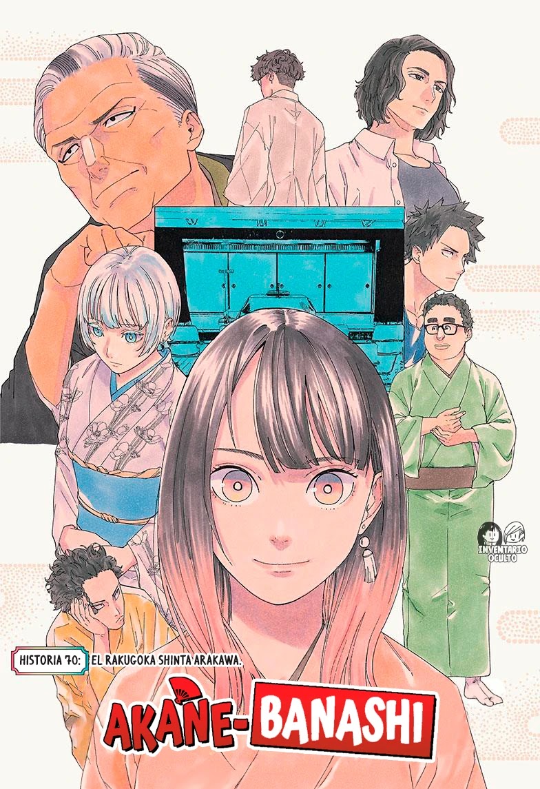 Read Akane Banashi ES Manga Online