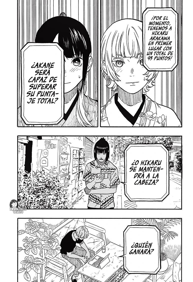 Read Akane Banashi ES Manga Online