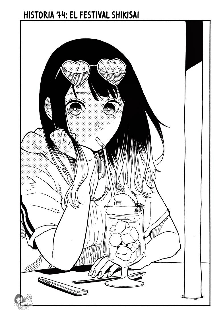 Read Akane Banashi ES Manga Online